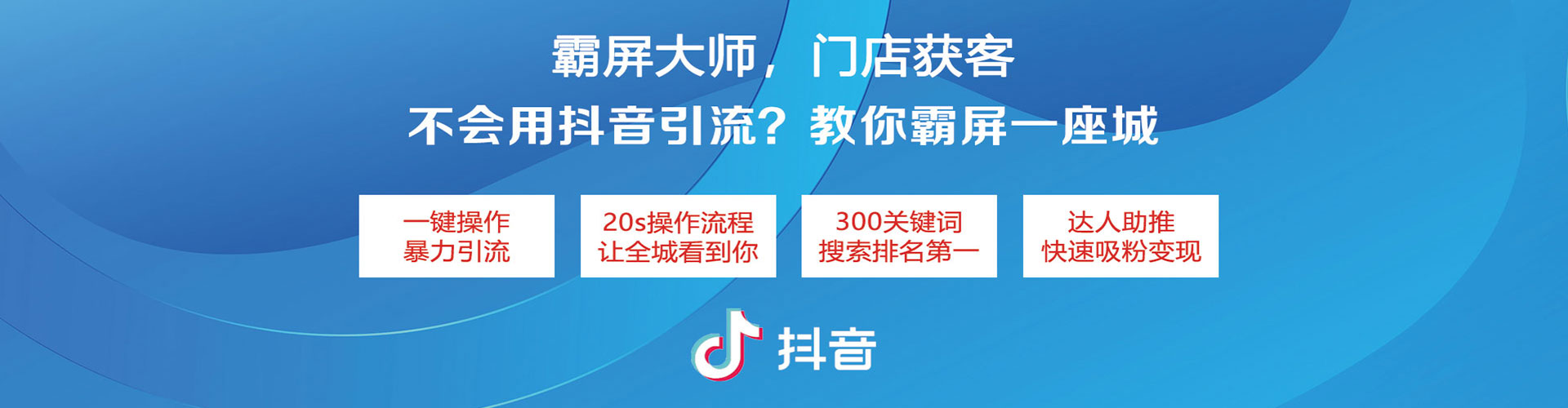 柳营sem投放