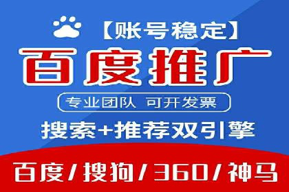 案例解析：SEM代运营服务公司助力企业增长