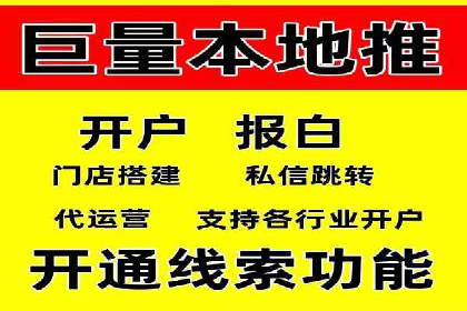 竞价推广开户案例分享：从零到一的营销增长之路
